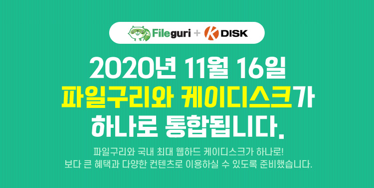 2020 11 16 ϱ ̵ũ
		ϳ յ˴ϴ. ϱ  ִ ϵ ̵ũ ϳ!  ū ð پ  ̿Ͻ  ֵ غ߽ϴ.